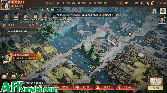Tam Quốc Chí: Chinh Phục Vương Quốc game SLG với đồ họa cực đẹp mắt cập bến Việt Nam 0 Tam Quốc Chí: Chinh Phục Vương Quốc game SLG với đồ họa cực đẹp mắt cập bến Việt Nam 0