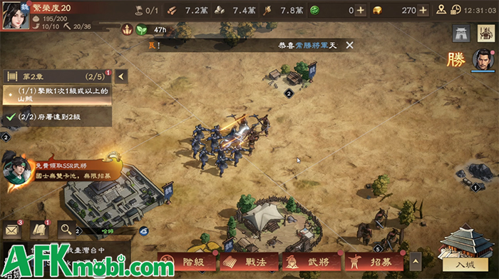Tam Quốc Chí: Chinh Phục Vương Quốc game SLG với đồ họa cực đẹp mắt cập bến Việt Nam 3 Tam Quốc Chí: Chinh Phục Vương Quốc game SLG với đồ họa cực đẹp mắt cập bến Việt Nam 3