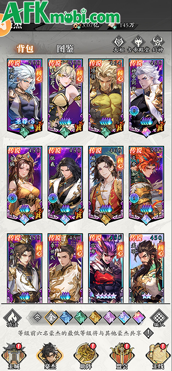Game đấu tướng rảnh tay Tam Quốc Tứ Thời Ca - SohaGame cập bến thị trường Việt Nam 0
