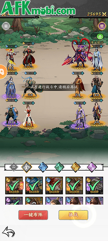 Game đấu tướng rảnh tay Tam Quốc Tứ Thời Ca - SohaGame cập bến thị trường Việt Nam 2