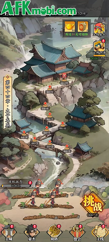 Game đấu tướng rảnh tay Tam Quốc Tứ Thời Ca - SohaGame cập bến thị trường Việt Nam 4