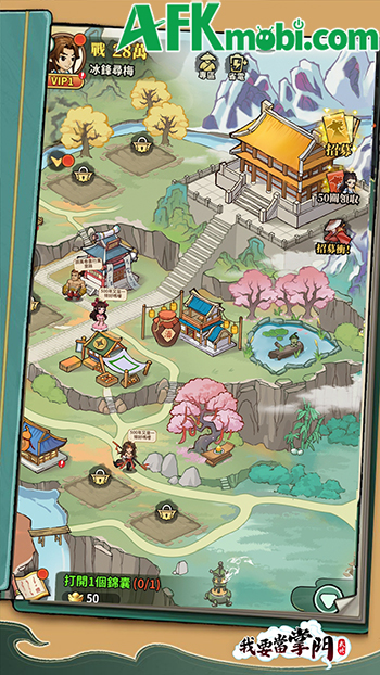 Ta Muốn Làm Chưởng Môn game đấu tướng chiến thuật kết hợp mô phỏng gầy dựng tông môn 0