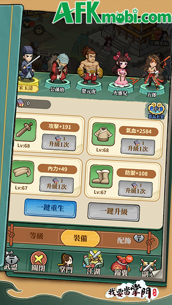 Ta Muốn Làm Chưởng Môn game đấu tướng chiến thuật kết hợp mô phỏng gầy dựng tông môn 2