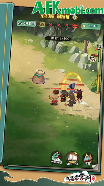 Ta Muốn Làm Chưởng Môn game đấu tướng chiến thuật kết hợp mô phỏng gầy dựng tông môn 3