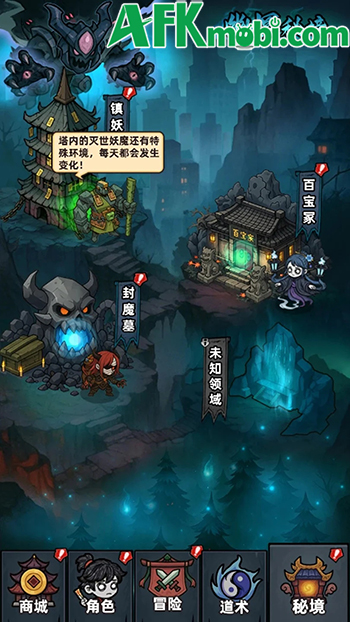 Bắt đầu những cuộc trừ tà khi vào vai một đạo sĩ trẻ tuổi trong game Trainee Exorcist 4