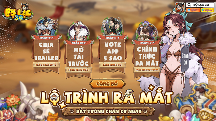 Bộ Lạc 3Q - Game Tam Quốc phong cách thời đồ đá độc lạ chính thức ấn định ngày ra mắt 15/7 0