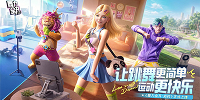 Series Just Dance nổi tiếng của Ubisoft có phiên bản di động mang tên Just Dance: Party