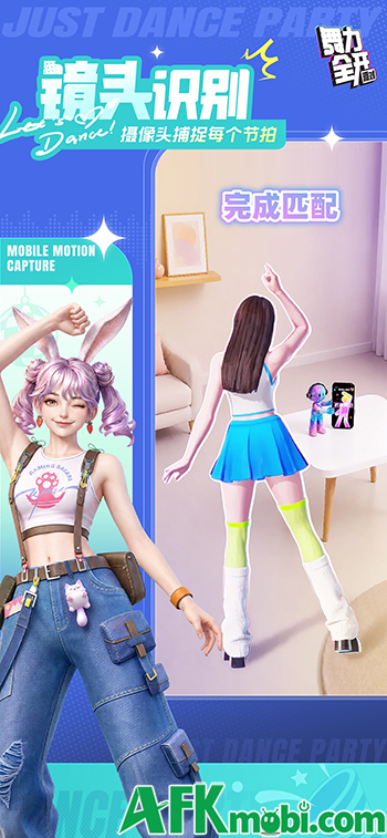 Series Just Dance nổi tiếng của Ubisoft có phiên bản di động mang tên Just Dance: Party 1 Series Just Dance nổi tiếng của Ubisoft có phiên bản di động mang tên Just Dance: Party 1