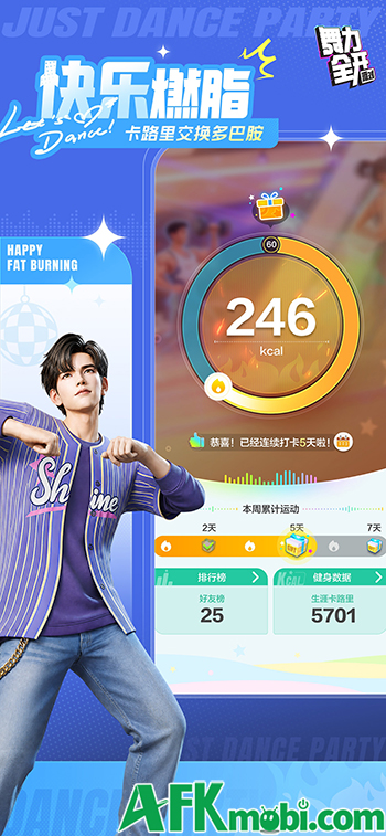 Series Just Dance nổi tiếng của Ubisoft có phiên bản di động mang tên Just Dance: Party 4 Series Just Dance nổi tiếng của Ubisoft có phiên bản di động mang tên Just Dance: Party 4