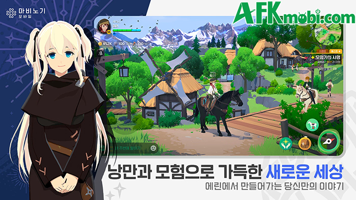 Mabinogi Mobile tái hiện vùng đất Erinn của Mabinogi huyền thoại với diện mạo hoàn toàn mới 0