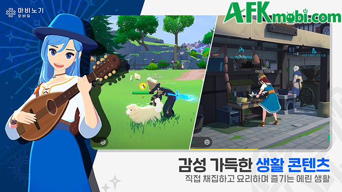 Mabinogi Mobile tái hiện vùng đất Erinn của Mabinogi huyền thoại với diện mạo hoàn toàn mới 1