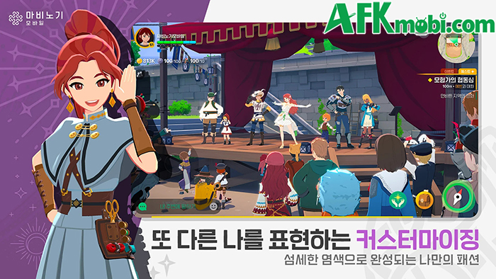 Mabinogi Mobile tái hiện vùng đất Erinn của Mabinogi huyền thoại với diện mạo hoàn toàn mới 4