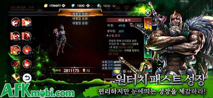 Requiem M tái sinh lại chính trò chơi MMORPG dark fantasy Requiem trên nền tảng di động 1