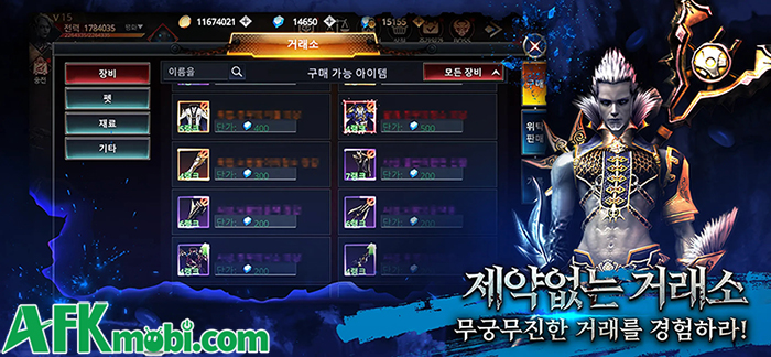 Requiem M tái sinh lại chính trò chơi MMORPG dark fantasy Requiem trên nền tảng di động 3