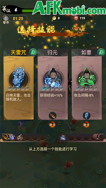 Xây dựng bộ kỹ năng để đối mặt vô vàn yêu quái trong game Samsara: Cultivation Roguelike 2