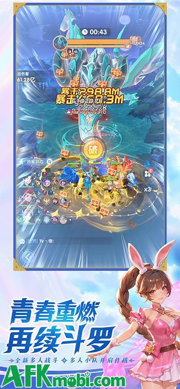 Soul Land: Legacy game nhập vai nhàn rỗi màn hình dọc lấy chủ đề Đấu La Đại Lục 0 Soul Land: Legacy game nhập vai nhàn rỗi màn hình dọc lấy chủ đề Đấu La Đại Lục 0