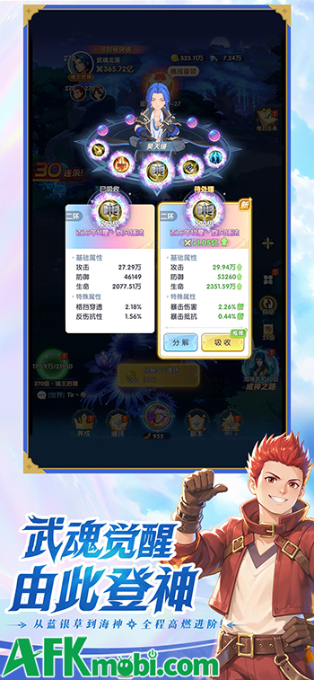 Soul Land: Legacy game nhập vai nhàn rỗi màn hình dọc lấy chủ đề Đấu La Đại Lục 1 Soul Land: Legacy game nhập vai nhàn rỗi màn hình dọc lấy chủ đề Đấu La Đại Lục 1