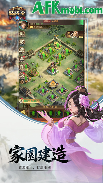 Tam Quốc Điểm Tướng Lệnh game mô phỏng chiến thuật với giao diện màn hình dọc 0