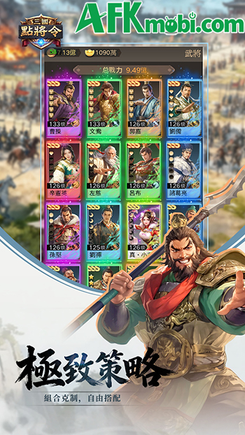 Tam Quốc Điểm Tướng Lệnh game mô phỏng chiến thuật với giao diện màn hình dọc 1