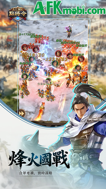 Tam Quốc Điểm Tướng Lệnh game mô phỏng chiến thuật với giao diện màn hình dọc 3