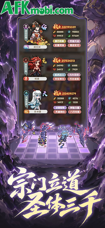 Ta Muốn Làm Lão Tổ game chiến thuật kết hợp phiêu lưu text-based roguelike với xếp balo 4