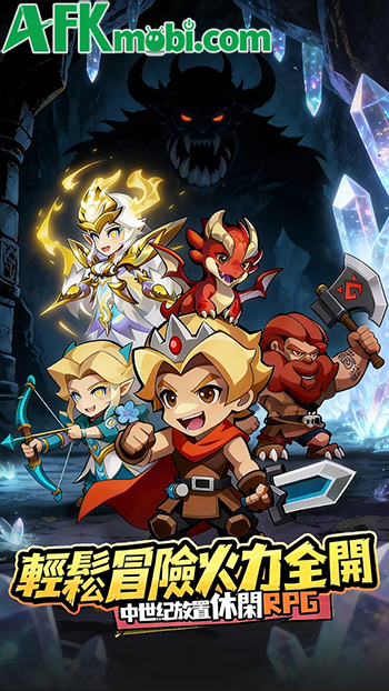 Archer God, Please Calm Down game nhàn rỗi với cơ chế tạo, hợp nhất mũi tên cho đội sử dụng 0