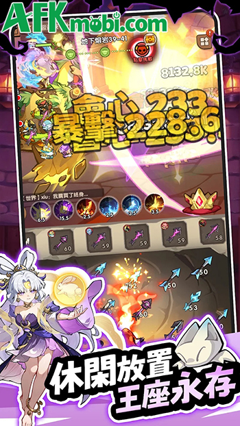 Archer God, Please Calm Down game nhàn rỗi với cơ chế tạo, hợp nhất mũi tên cho đội sử dụng 1