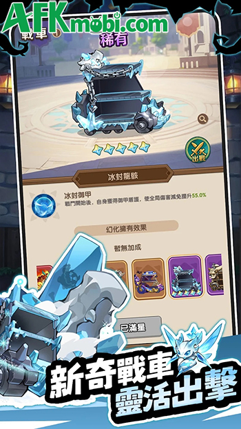 Archer God, Please Calm Down game nhàn rỗi với cơ chế tạo, hợp nhất mũi tên cho đội sử dụng 3