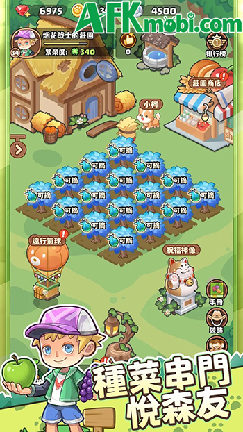 Bảo Vệ! Gia Viên Rừng Xanh game phòng thủ roguelike với cơ chế xếp trận hình lẫn hợp nhất 2 Bảo Vệ! Gia Viên Rừng Xanh game phòng thủ roguelike với cơ chế xếp trận hình lẫn hợp nhất 2