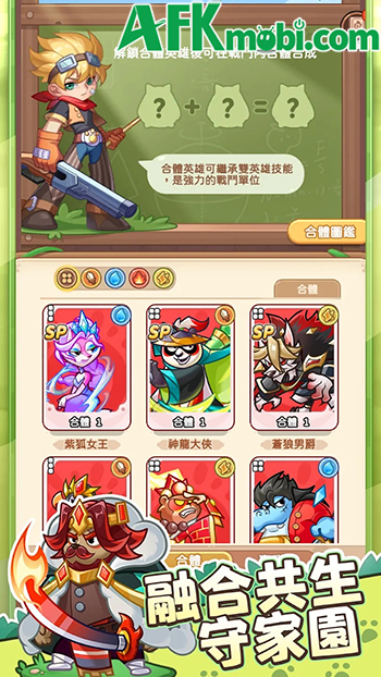 Bảo Vệ! Gia Viên Rừng Xanh game phòng thủ roguelike với cơ chế xếp trận hình lẫn hợp nhất 3 Bảo Vệ! Gia Viên Rừng Xanh game phòng thủ roguelike với cơ chế xếp trận hình lẫn hợp nhất 3