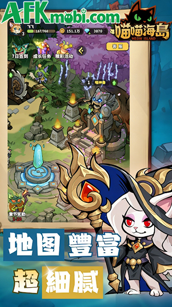 Xây dựng đội quân mèo của bạn trong game chiến thuật Đảo Mèo: Miêu Vương Thức Tỉnh 0