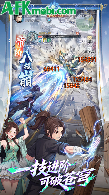 Đấu Phá Thương Khung: Con Đường Đấu Đế game nhập vai 3D với lối chơi đơn giản 0