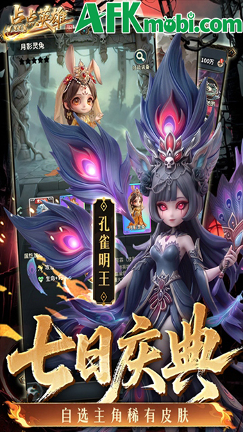 Điểm Điểm Anh Hùng game đấu tướng chiến thuật rảnh tay lấy chủ đề Tây Du Ký 2