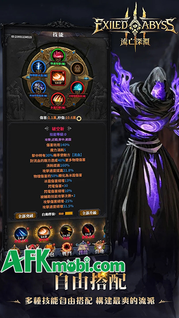 Exile's Abyss game nhập vai nhàn rỗi với lối chơi mang đậm chất cày cuốc cổ điển 1