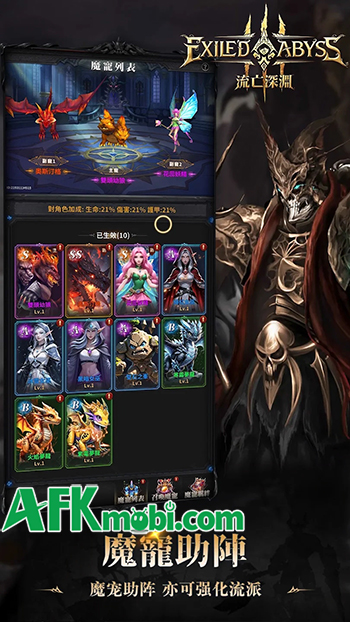 Exile's Abyss game nhập vai nhàn rỗi với lối chơi mang đậm chất cày cuốc cổ điển 3