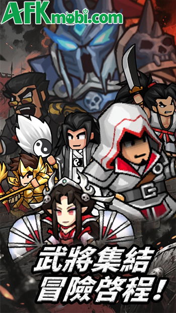Go Go! My Lord - Roguelike RPG game phiêu lưu text-based lấy chủ đề Tam Quốc 1
