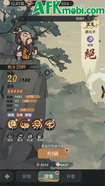Hắc Tây Du: Chương Cấm game đấu tướng chiến thuật cập bến thị trường Việt Nam 3