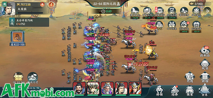 Quan Nhị Ca game chiến thuật lấy chủ đề Tam Quốc sắp ra mắt trên cổng game của Zalo 2
