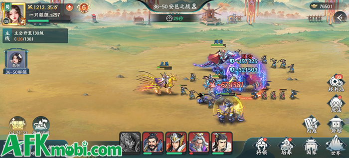 Quan Nhị Ca game chiến thuật lấy chủ đề Tam Quốc sắp ra mắt trên cổng game của Zalo 5