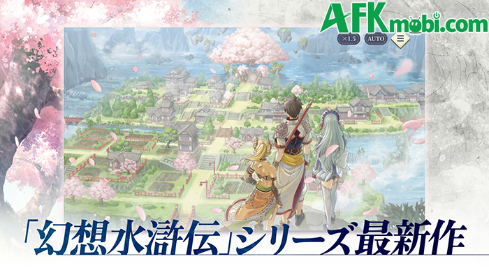 Series Suikoden của Konami có phần mới lẫn đầu tiên cho di động mang tên Suikoden STAR LEAP 0