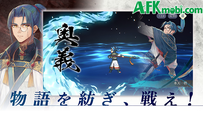 Series Suikoden của Konami có phần mới lẫn đầu tiên cho di động mang tên Suikoden STAR LEAP 2