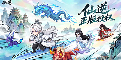 Tiên Nghịch: Bản Tôn game nhập vai tu tiên đơn giản cho bạn trở thành chính Vương Lâm