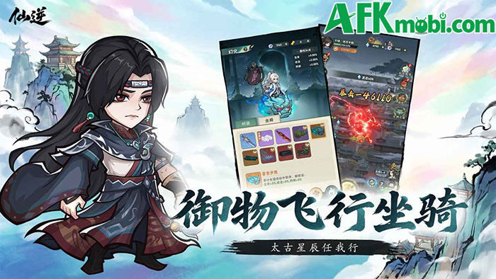 Tiên Nghịch: Bản Tôn game nhập vai tu tiên đơn giản cho bạn trở thành chính Vương Lâm 1