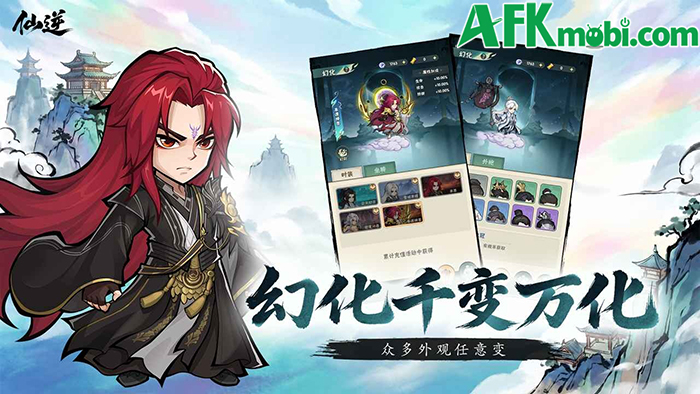 Tiên Nghịch: Bản Tôn game nhập vai tu tiên đơn giản cho bạn trở thành chính Vương Lâm 2