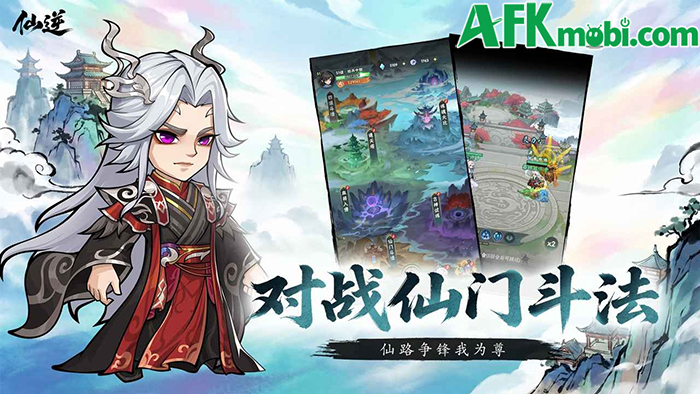 Tiên Nghịch: Bản Tôn game nhập vai tu tiên đơn giản cho bạn trở thành chính Vương Lâm 3