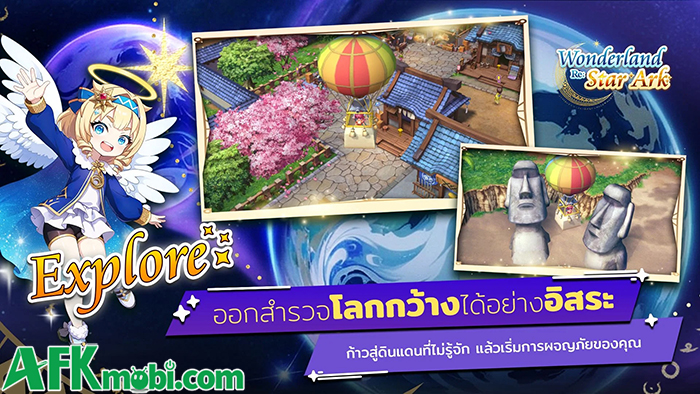 Wonderland Online cổ điển có phiên bản nâng cấp mang tên Wonderland Re: Star Ark 0