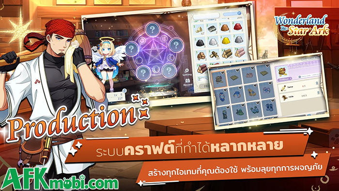 Wonderland Online cổ điển có phiên bản nâng cấp mang tên Wonderland Re: Star Ark 1
