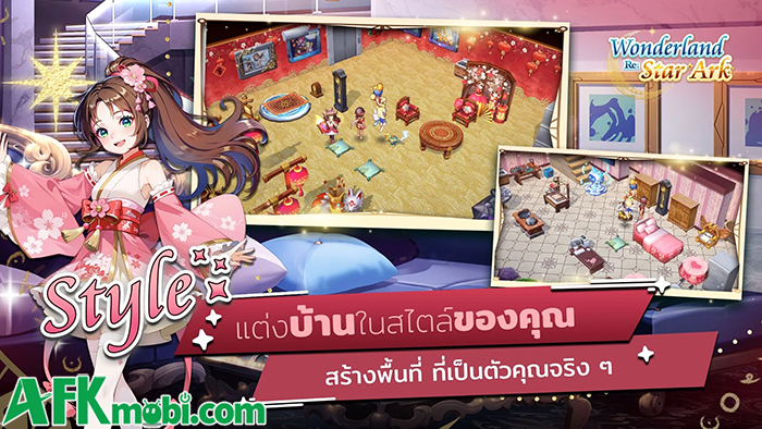 Wonderland Online cổ điển có phiên bản nâng cấp mang tên Wonderland Re: Star Ark 2