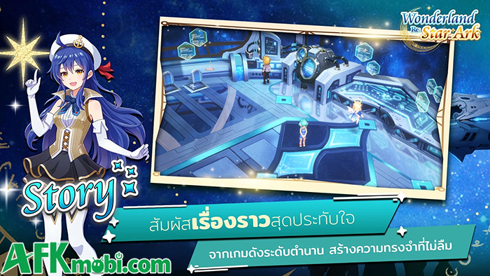 Wonderland Online cổ điển có phiên bản nâng cấp mang tên Wonderland Re: Star Ark 3