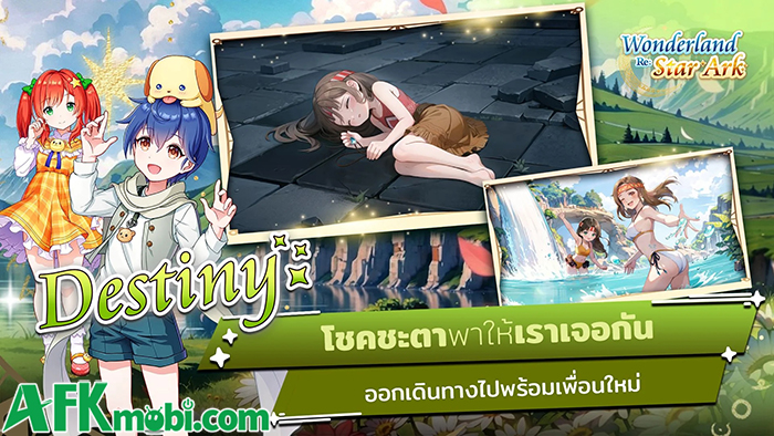 Wonderland Online cổ điển có phiên bản nâng cấp mang tên Wonderland Re: Star Ark 4